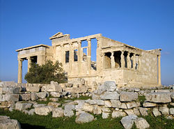 Erecteion-Atenas – Grecia